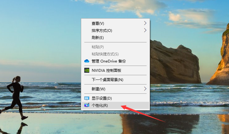 Win10電腦重裝后桌面沒有圖標怎么辦？
