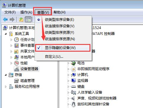 Win10專業(yè)版網絡訪問錯誤代碼0x800704cf怎么修復？