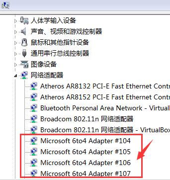 Win10專業(yè)版網絡訪問錯誤代碼0x800704cf怎么修復？