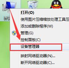 Win10專業(yè)版網絡訪問錯誤代碼0x800704cf怎么修復？