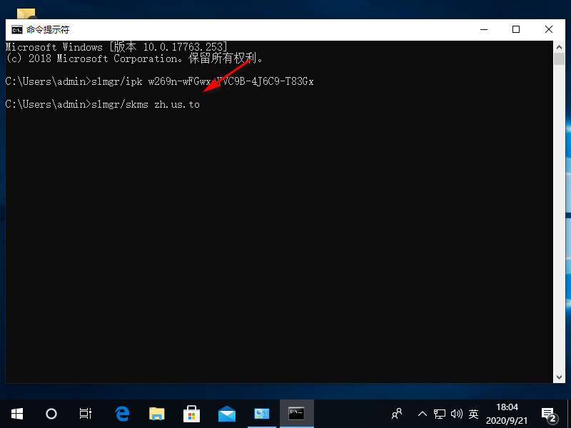 Win10專業版激活密鑰過期怎么處理？