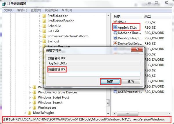 Win10專業(yè)版應用程序無法正常啟動錯誤代碼0xc0000018怎么解決?