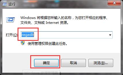 Win10專業(yè)版應用程序無法正常啟動錯誤代碼0xc0000018怎么解決?