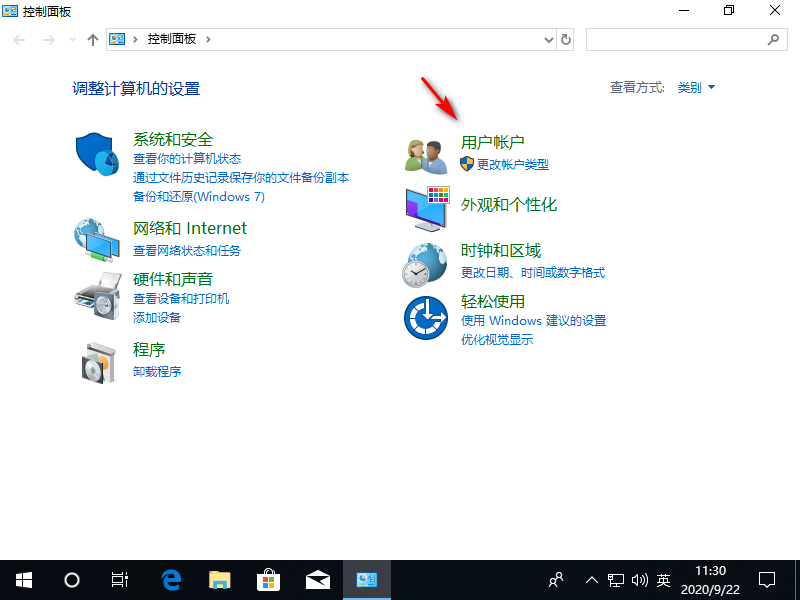 Win10專業(yè)版如何更改管理員名稱?