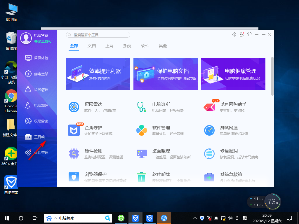 Win10專(zhuān)業(yè)版網(wǎng)速很快但下載速度很慢怎么回事？