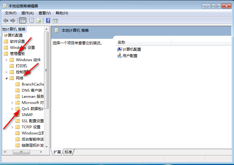 Win10專(zhuān)業(yè)版網(wǎng)速很快但下載速度很慢怎么回事？