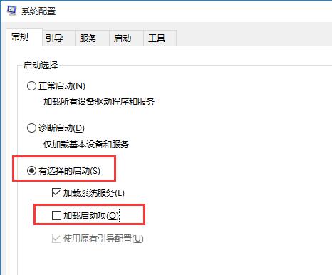 Win10專業版藍屏代碼000000050怎么解決?