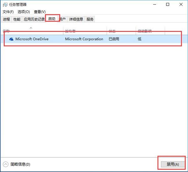 Win10專業版藍屏代碼000000050怎么解決?