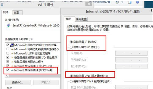 Win8沒有無線網絡無法連接怎么解決？