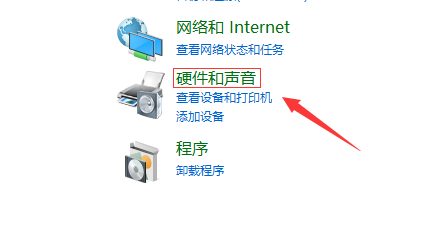Win10專業(yè)版麥克風不工作怎么辦？