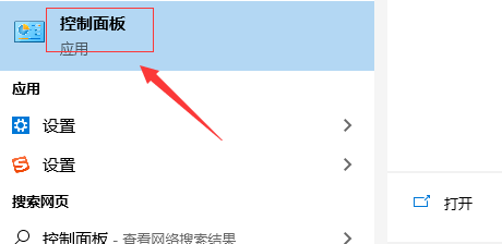 Win10專業(yè)版麥克風不工作怎么辦？