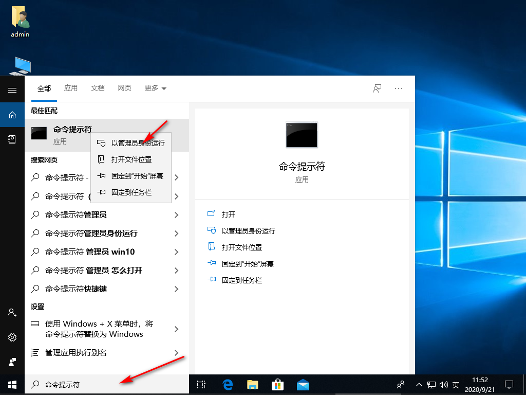 Win10專業版電腦連不上網怎么回事？