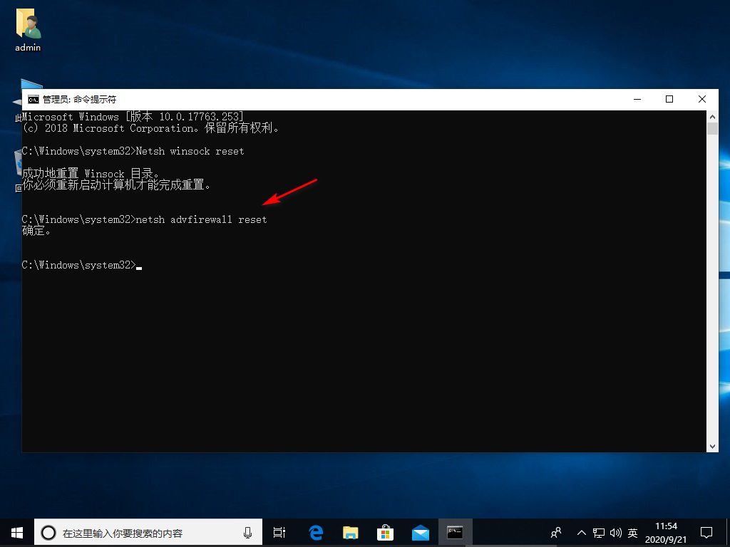 Win10專業版電腦連不上網怎么回事？