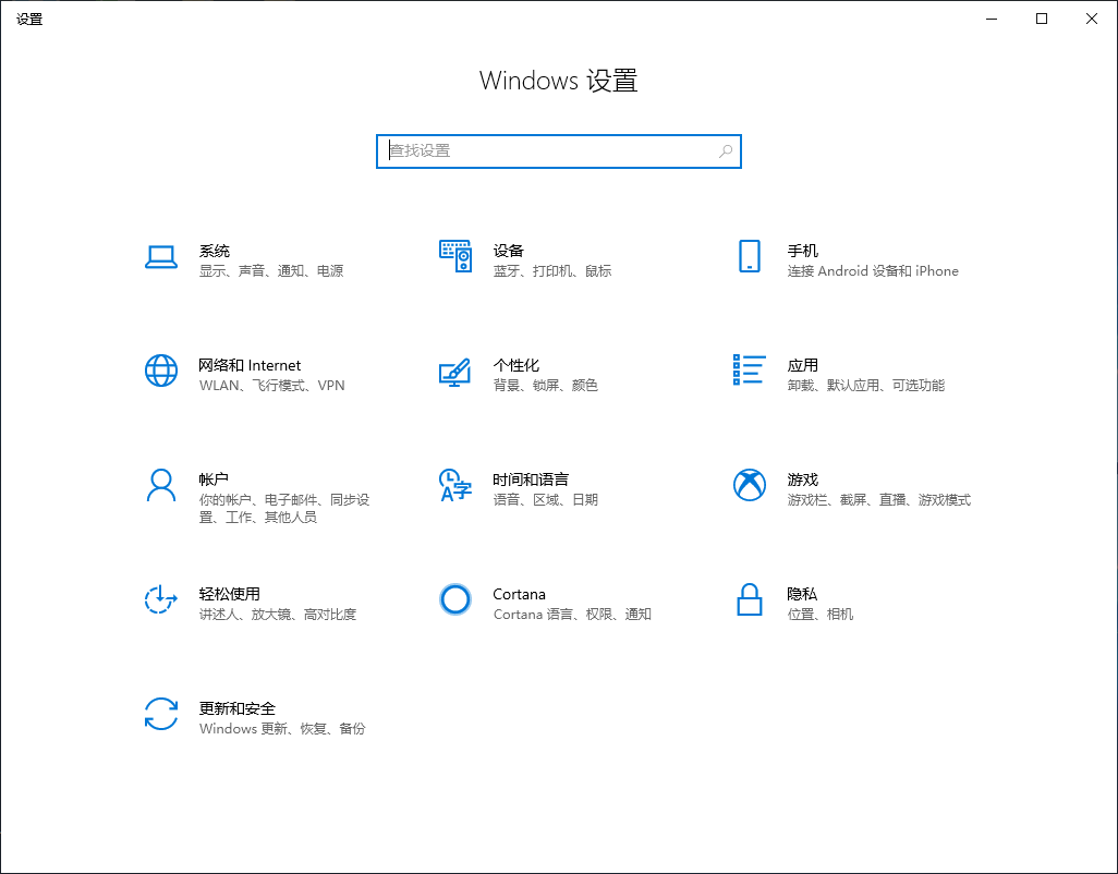 Win10專業(yè)版如何切換平板模式?