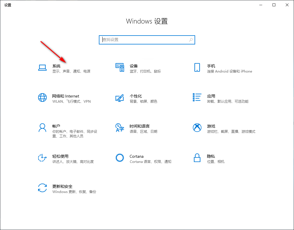 Win10專業(yè)版如何切換平板模式?