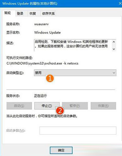 Win10系統(tǒng)更新卡住了怎么辦?