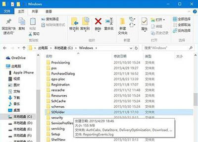Win10系統(tǒng)更新卡住了怎么辦?