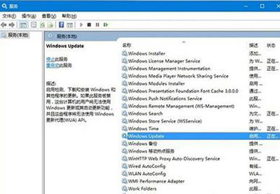 Win10系統(tǒng)更新卡住了怎么辦?