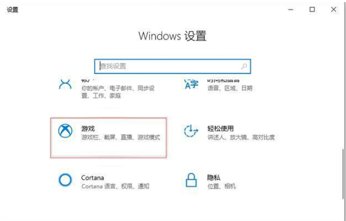 Win10專(zhuān)業(yè)版系統(tǒng)電腦錄屏如何操作？