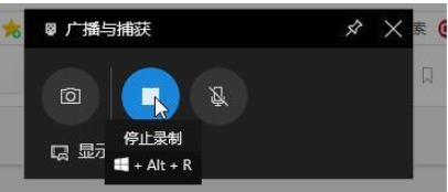 Win10專(zhuān)業(yè)版系統(tǒng)電腦錄屏如何操作？