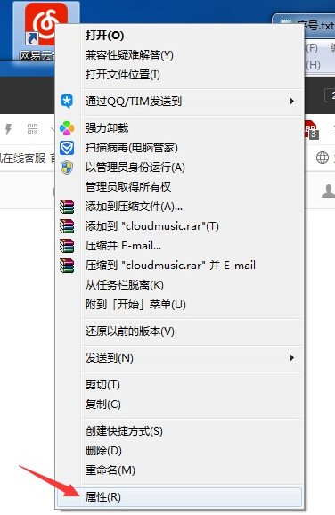 Win7出現(xiàn)不兼容的應(yīng)用程序怎么辦