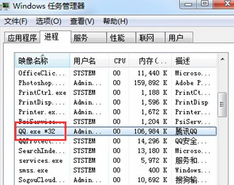Win7旗艦版系統登不上qq提示錯誤0x0006000d怎么辦？