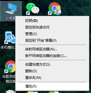 Win10專業版windows media player如何卸載？