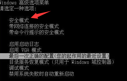 Win10專業(yè)版開機藍屏0xc00000e9怎么回事?