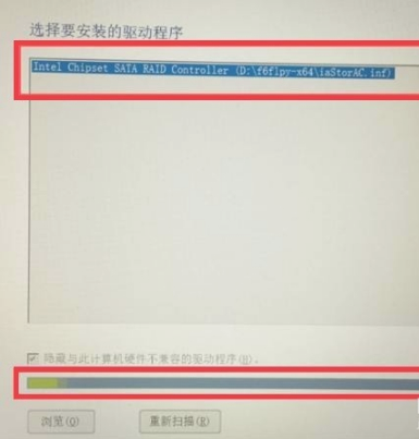 Win10專業版找不到固態硬盤怎么回事?