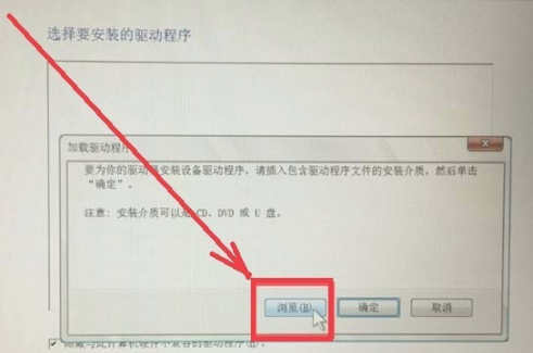 Win10專業版找不到固態硬盤怎么回事?