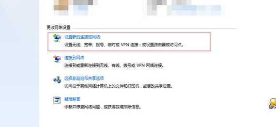 Win7筆記本怎么連接Wifi詳細(xì)圖文教程