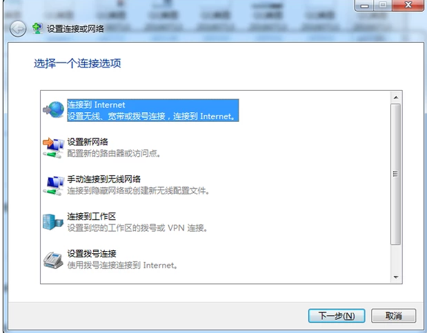 Win7筆記本怎么連接Wifi詳細(xì)圖文教程
