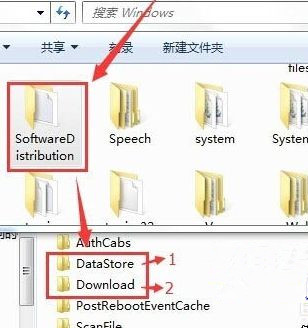 Win7旗艦版系統下更新失敗提示錯誤代碼80070003怎么辦？