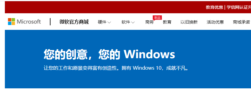 Win10電腦在激活系統(tǒng)的時(shí)候出現(xiàn)錯(cuò)誤代碼0xc004e016怎么辦?