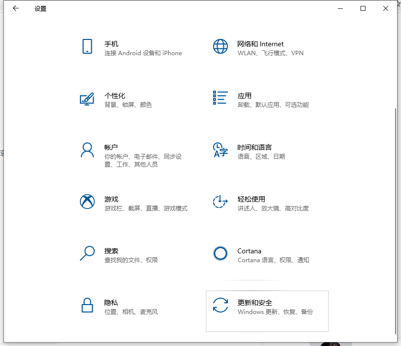 Win10電腦在激活系統(tǒng)的時(shí)候出現(xiàn)錯(cuò)誤代碼0xc004e016怎么辦?