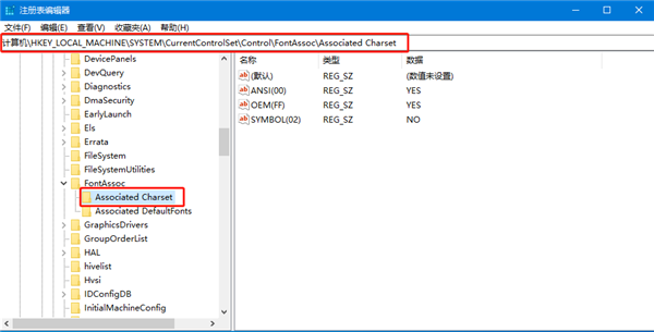 Win10中文語言改完出現亂碼怎么解決？