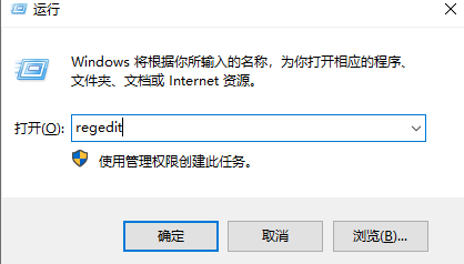 Win10專業版便簽不小心刪除了怎么辦？