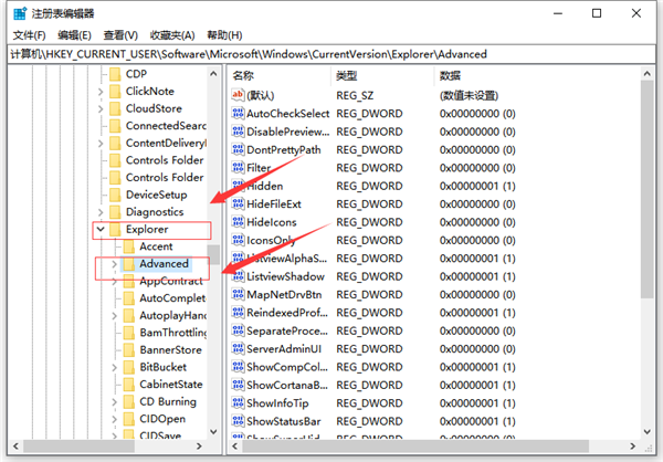Win10系統(tǒng)怎么設(shè)置時(shí)間顯示秒？
