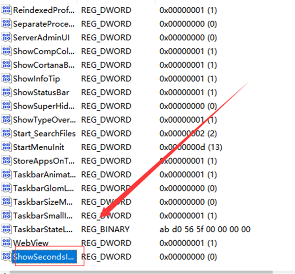 Win10系統(tǒng)怎么設(shè)置時(shí)間顯示秒？