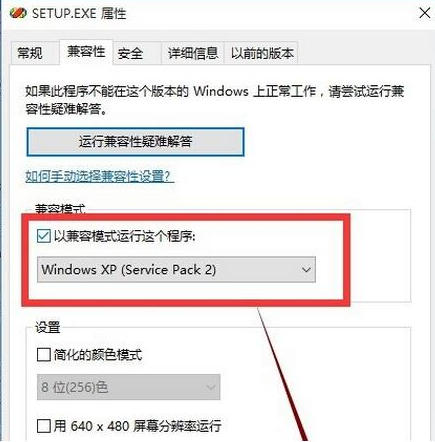 Win10專業(yè)版系統(tǒng)怎么安裝VB？