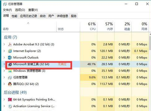 Win10專業(yè)版系統(tǒng)怎么安裝VB？
