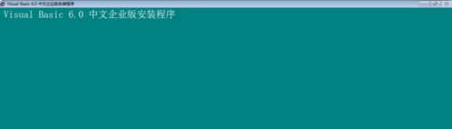 Win10專業(yè)版系統(tǒng)怎么安裝VB？