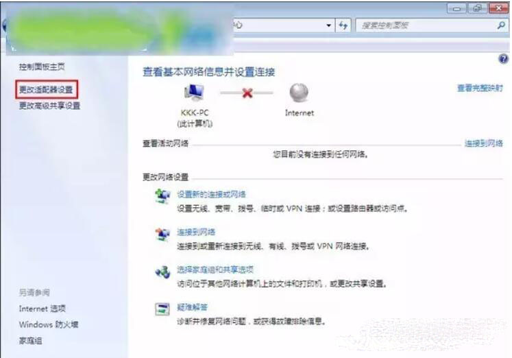 Win7旗艦版本地連接不見了怎么回事？