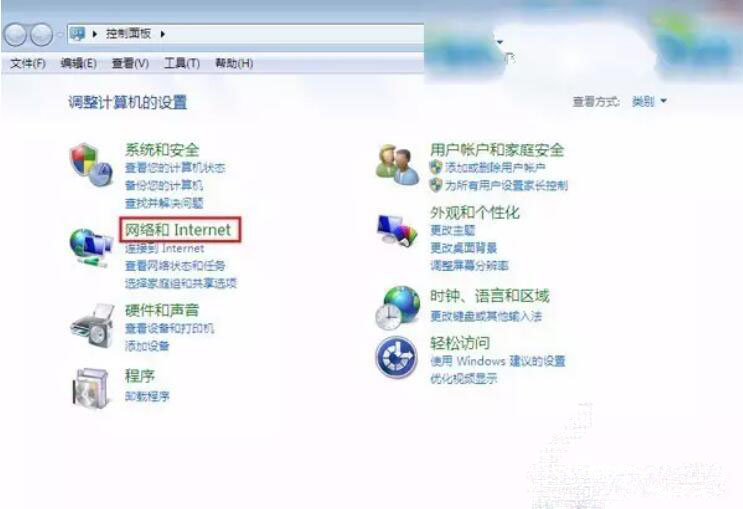 Win7旗艦版本地連接不見了怎么回事？