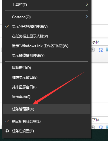 Win10 20H2系統怎么重啟資源管理器？
