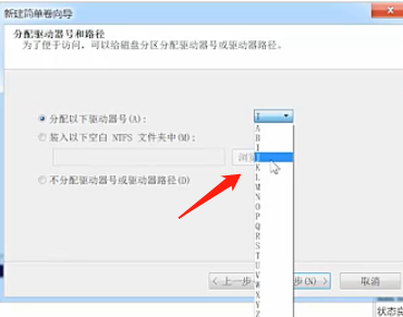Win7旗艦版磁盤該怎么分區(qū)呢?