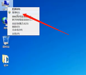 Win7旗艦版磁盤該怎么分區(qū)呢?