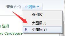 Win10筆記本電腦鍵盤不能輸入文字怎么解決？