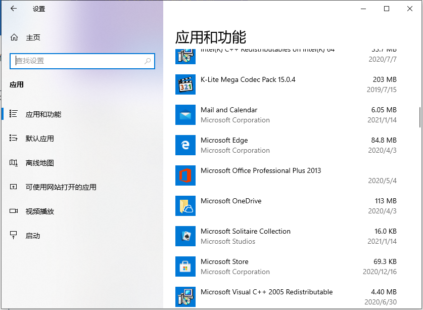 Win10電腦開機(jī)轉(zhuǎn)圈圈時(shí)間很久怎么辦?教你一招Win10電腦快速開機(jī)