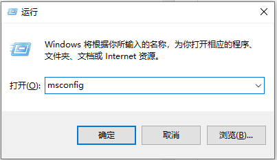 Win10電腦開機(jī)轉(zhuǎn)圈圈時(shí)間很久怎么辦?教你一招Win10電腦快速開機(jī)